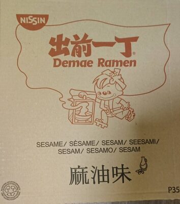 Unknown front packaging