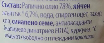 Класическа майонеза ingredients label