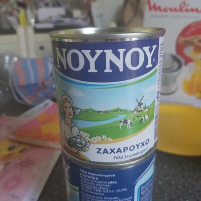 Ζαχαρούχο γάλα
