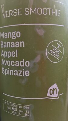 Verse Smoothie front packaging