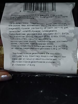 Crompouche ingredients label