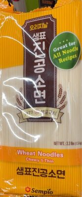 Wheat Noodles Chewy and Thin