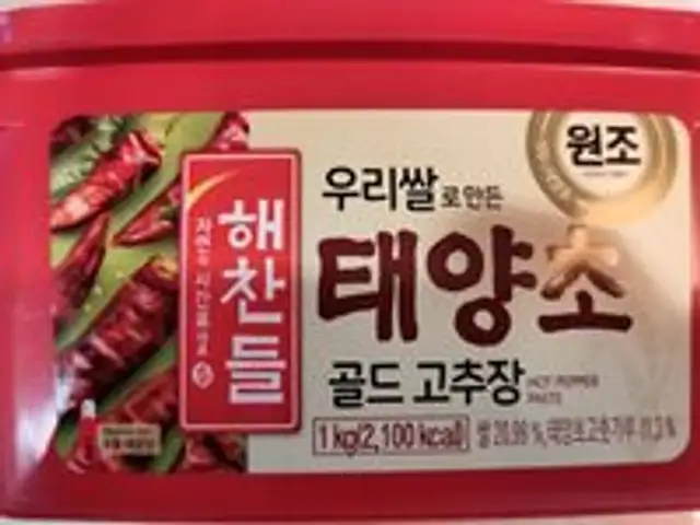 Haechandle Taeyangcho Rice Hot Pepper Paste