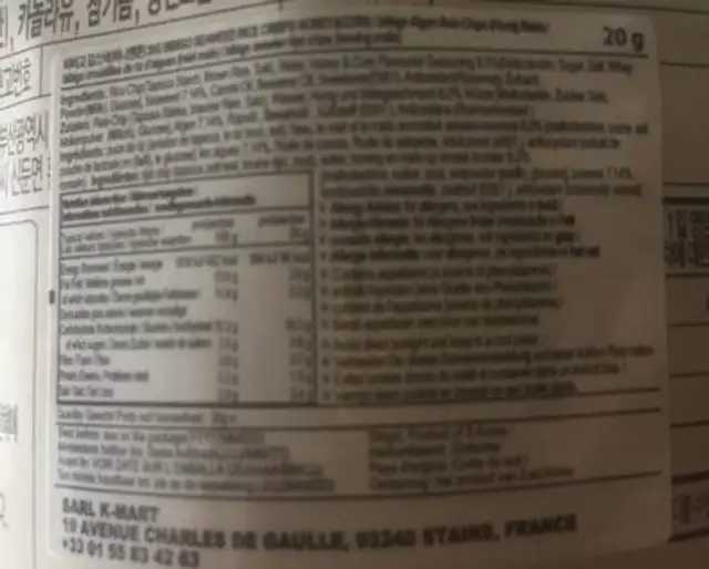 Bibigo Seaweed Snack Honey & Corn ingredients label