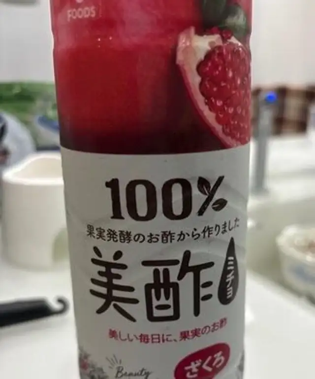 Pomegranate Vinegar front packaging