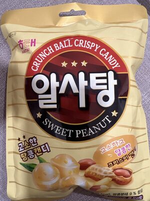 Crunch Ball Crispy Candy Sweet Peanut