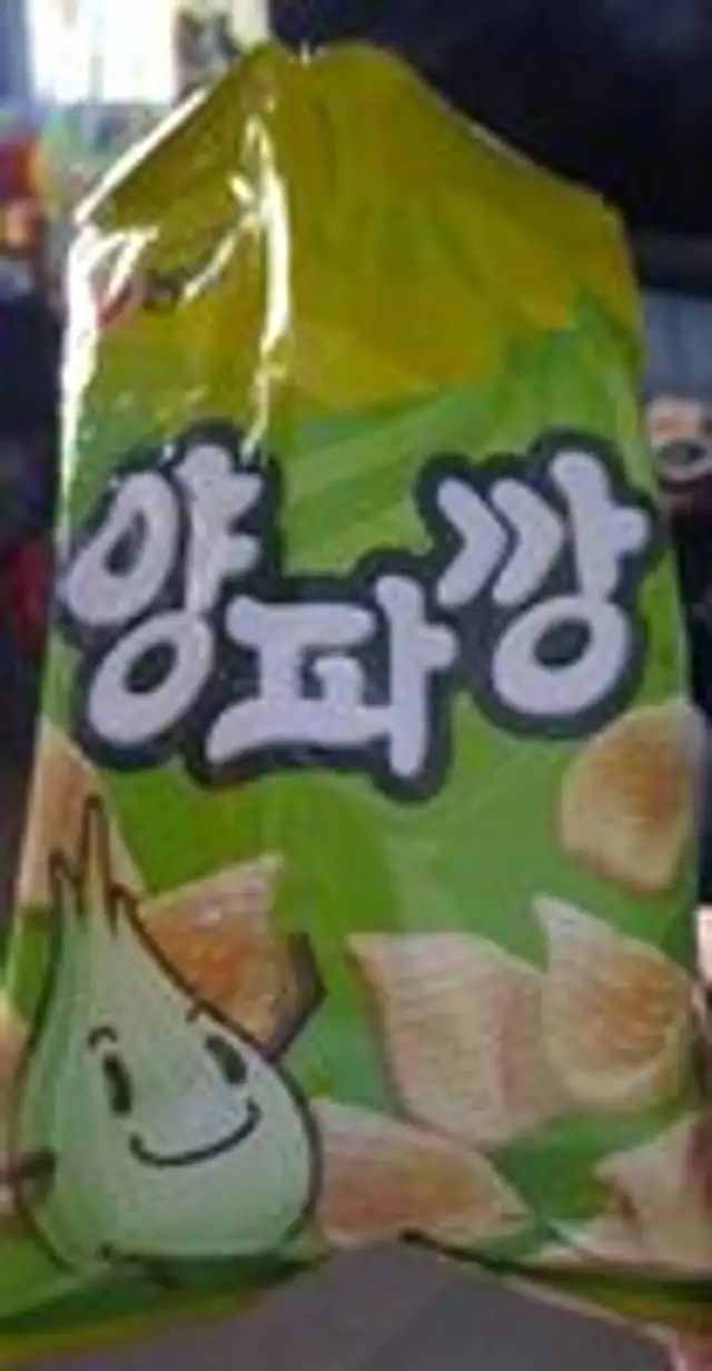 Korean Onion Snack