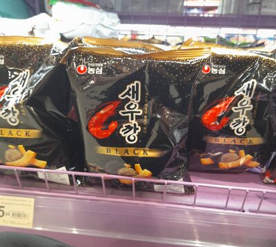 Shrimp Cracker Black Italian Truffle