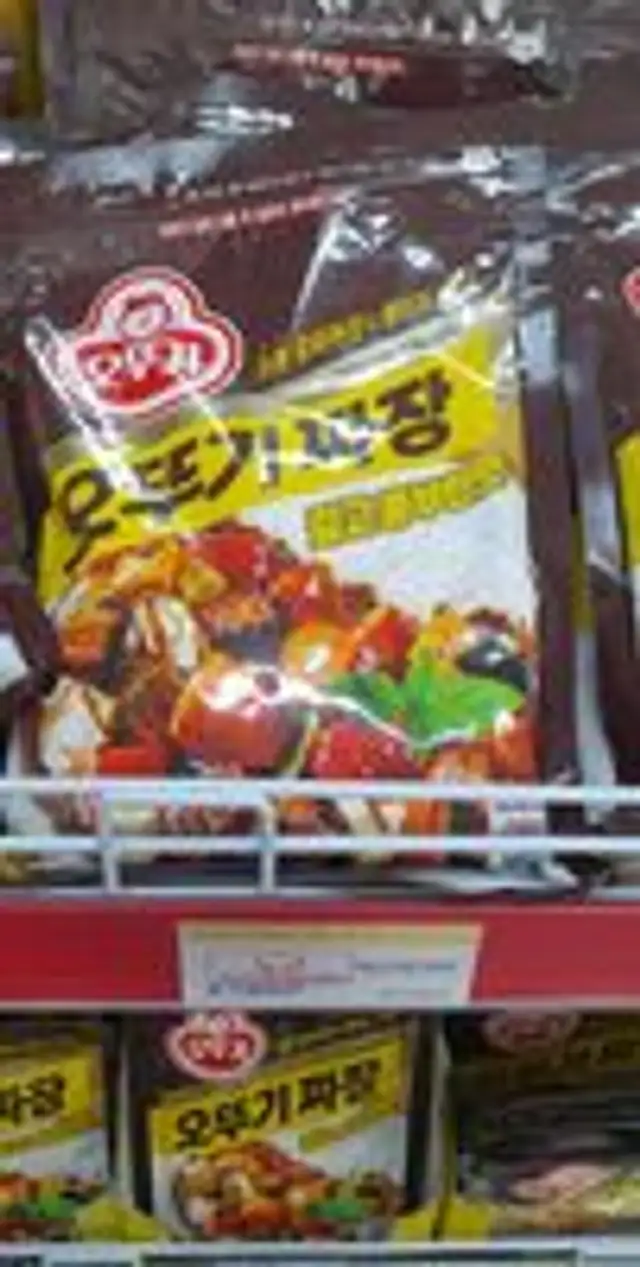 JJAJANG POWDER 500G OT 12