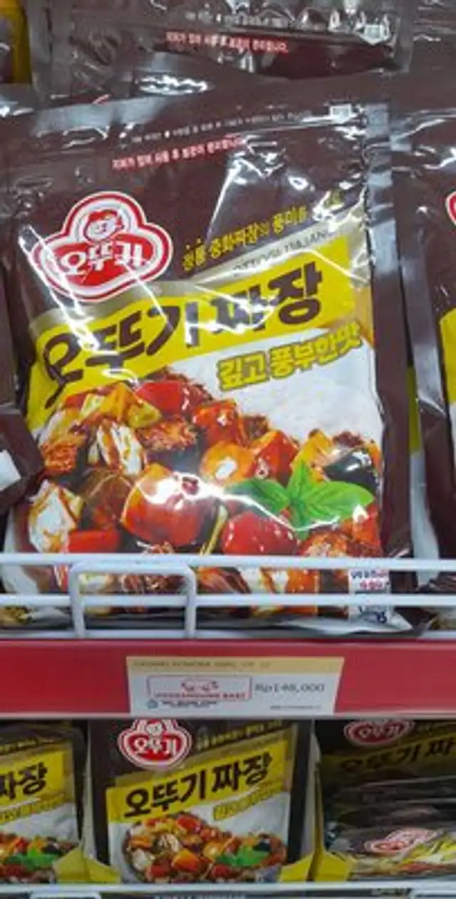 JJAJANG POWDER 500G OT 12 front packaging