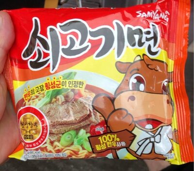 Samyang