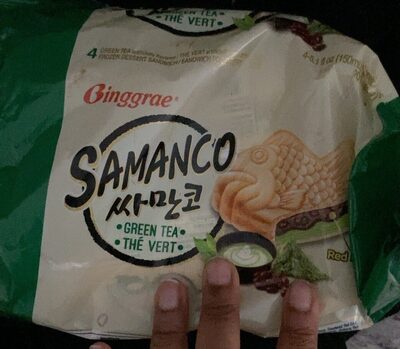 Samanco ice cream