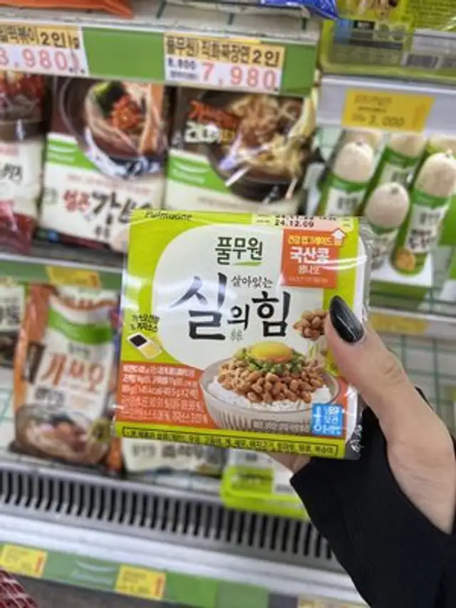 Natto front packaging