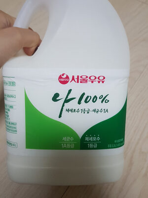 Milk front packaging