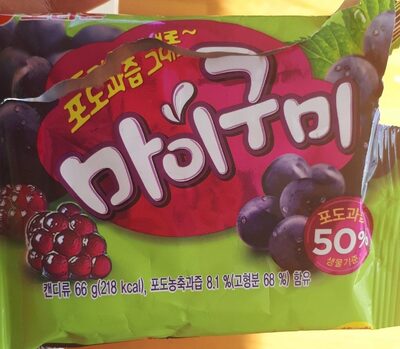 Orion Dark Grape Gummi 66G