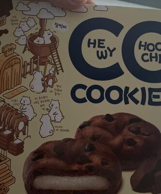 Chocolate chip rice cake cookie