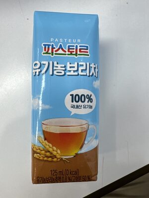 Organic Barley Tea
