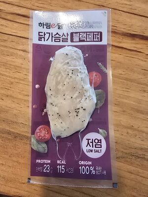 닭가슴살 블랙페퍼