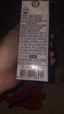 Unknown ingredients label
