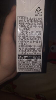 Unknown nutrition facts table