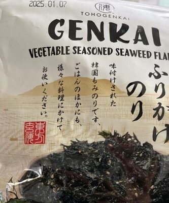 Genkai Vegetable Seasoned Seaweed Flakes