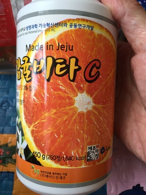 Vitamins  front packaging