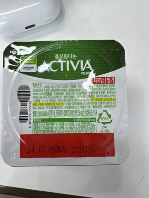 Low-fat Strawberry Yogurt