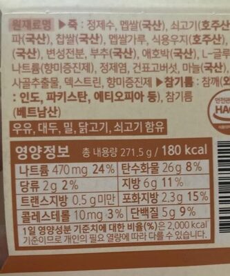 쇠고기죽 Beef Porridge