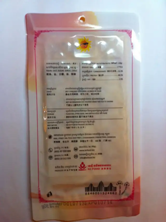 Chili Roasted Squid ingredients label