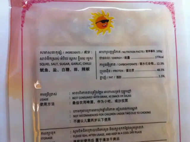 Chili Roasted Squid nutrition facts table