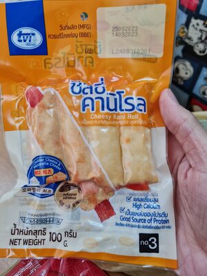 ชีสชี่ คานิโรล เนื้อปลาบดปรุงรสผสมชีส สอดไส้ปูอัด