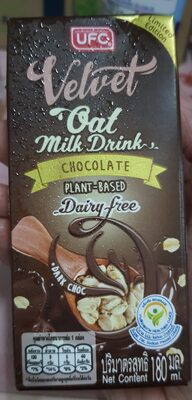 เวลเวท นํ้านมข้าวโอ๊ตรสช็อคโกแลต