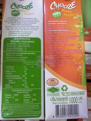 น้ำผักผลไม้รวม