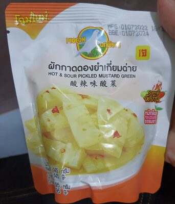 ผักกาดดองยำเกี่ยมฉ่าย front packaging