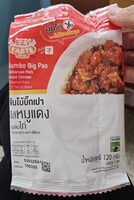 จัมโบ้บิ๊กเปาหมูุแดง