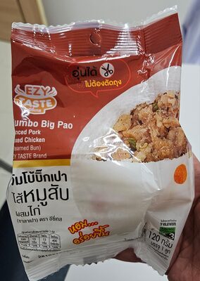 อีซี่เทส จัมโบ้บิ๊กเปาไส้หมูสับผสมไก่