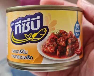 ปลาซาร์ดีนทอดราดพริก