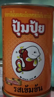 ปลาซาร์ดีนในซอสมะเขือเทศเข้มข้น