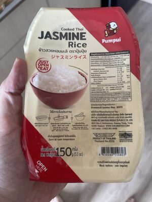 Jasmine rice front packaging