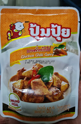 แกงคั่วพริกไก่