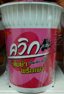 ควิกแสบ รสต้มยำพริกเผา