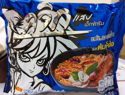 ไวไว รสต้มโคล้ง