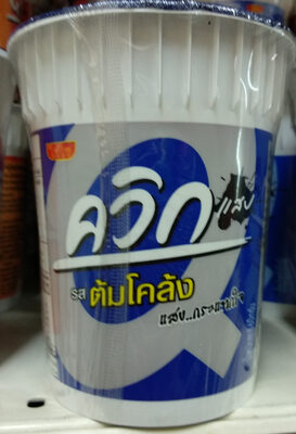 ไวไวควิกรสต้มโคล้ง