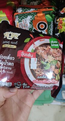 วุ้นเส้นก๋วยเตี๋ยวเรือน้ำตก front packaging