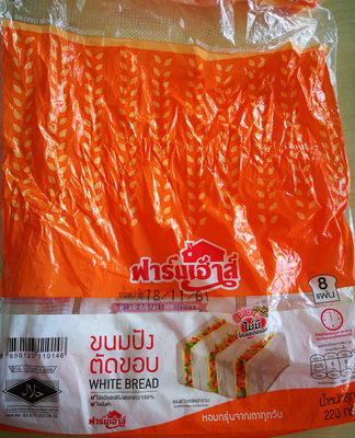 ขนมปังตัดขอบ