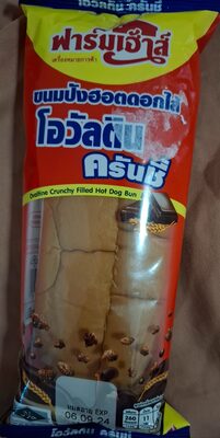 ขนมปังฮอตดอกไส้ โอวันตินครันชี่