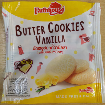 บัตเตอร์คุกกี้วานิลลา (คุกกี้เนยกลิ่นวานิลลา)