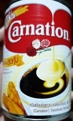 นมข้นหวานคาร์เนชัน