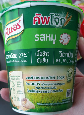 คนอร์ คัพโจ๊ก รสหมู