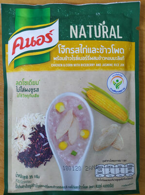 โจ๊กรสไก่และข้าวโพด